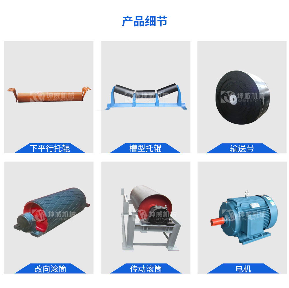 可逆配倉皮帶機_畫板-1_06 可逆配倉皮帶機_畫板-1_06