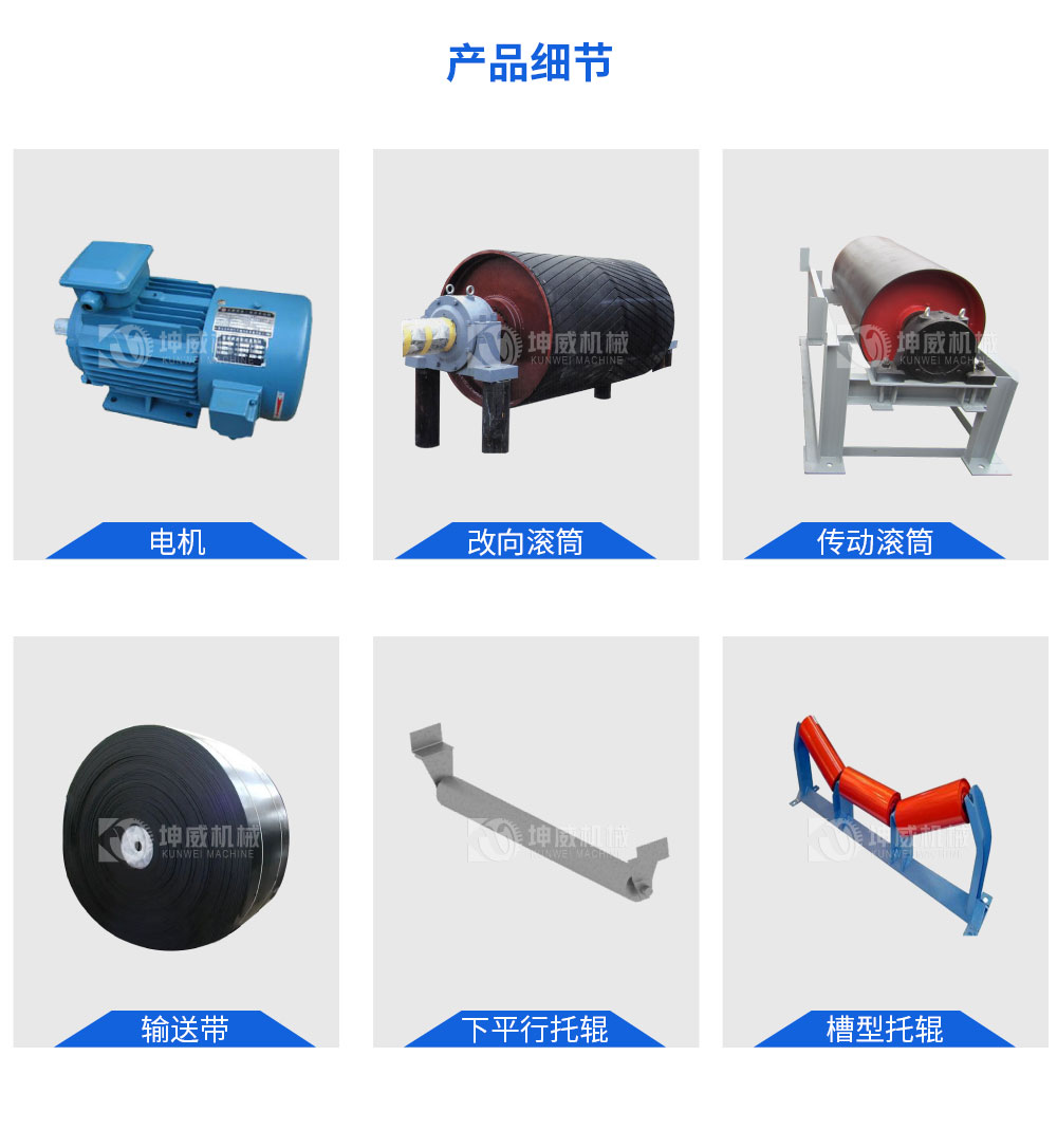 固定式皮帶輸送機_畫板-1_07 固定式皮帶輸送機_畫板-1_07