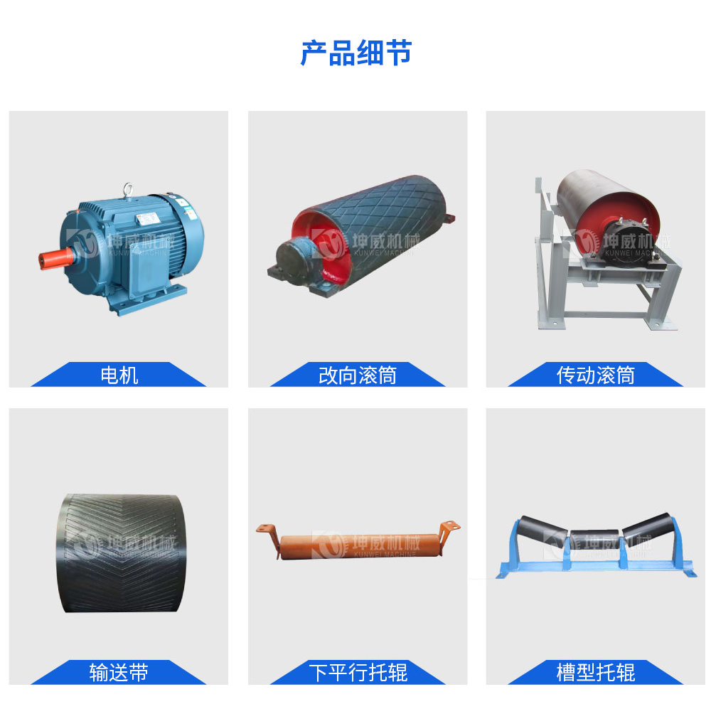 槽型皮帶輸送機(jī)_畫板-1_06 槽型皮帶輸送機(jī)_畫板-1_06