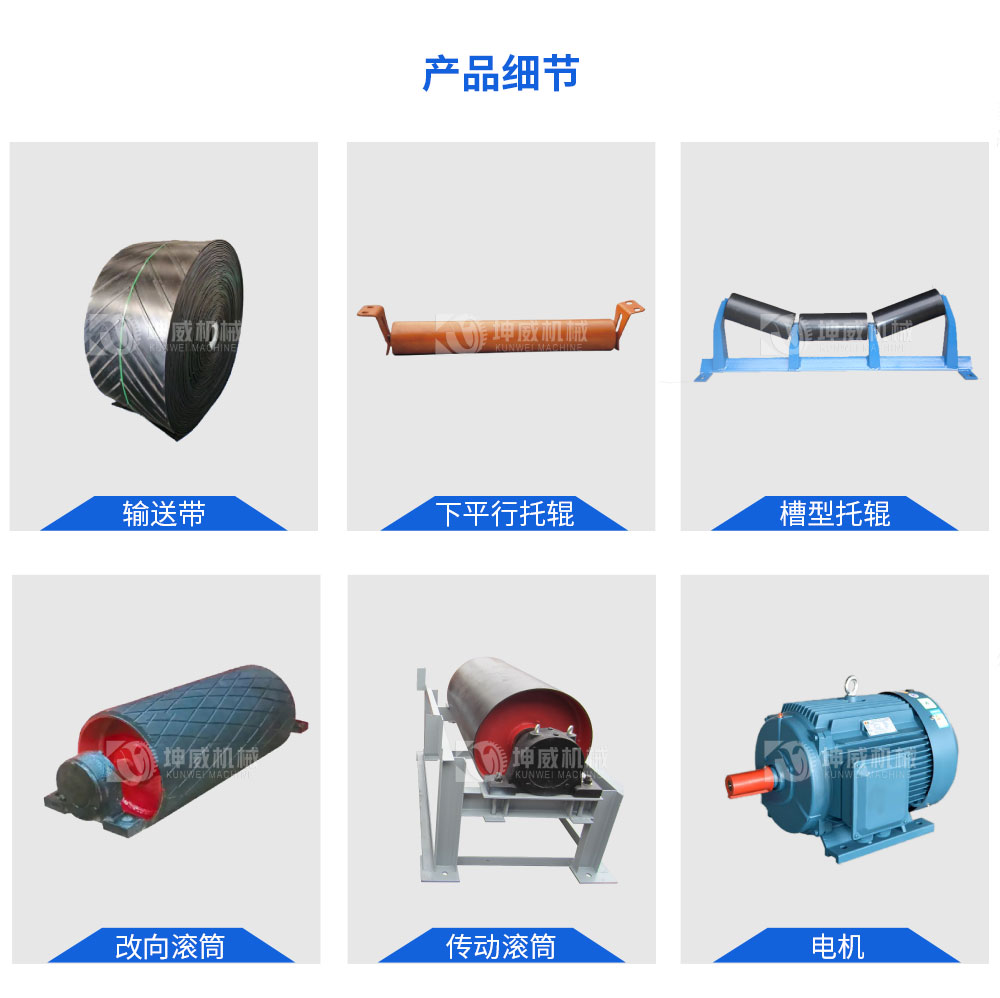 封閉槽型皮帶機_畫板-1_06 封閉槽型皮帶機_畫板-1_06