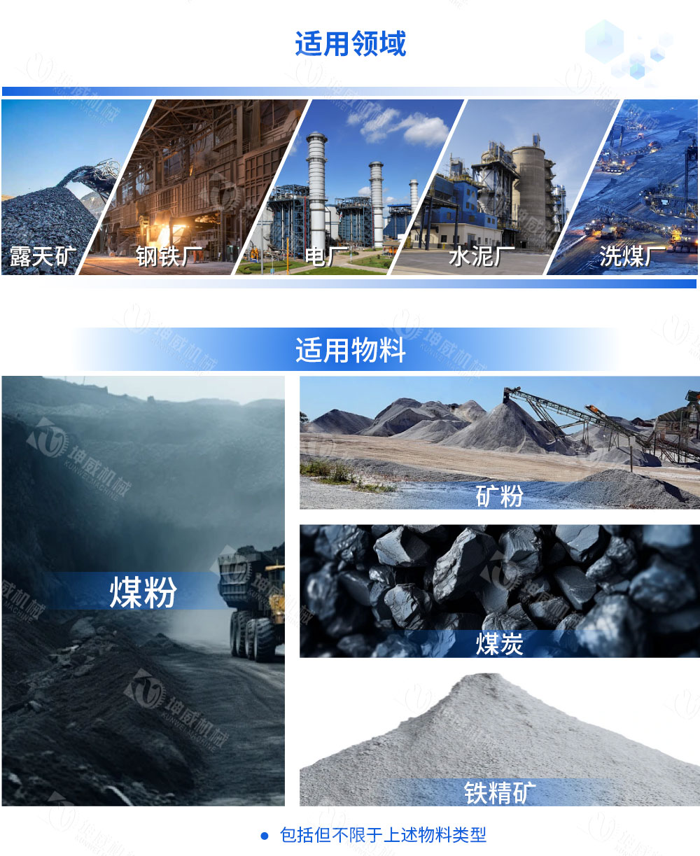 槽型皮帶輸送機(jī)優(yōu)勢(shì)特點(diǎn) 槽型皮帶輸送機(jī)優(yōu)勢(shì)特點(diǎn)