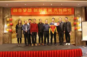 蘇州微締融合夢想、創(chuàng)新發(fā)展、共創(chuàng)輝煌